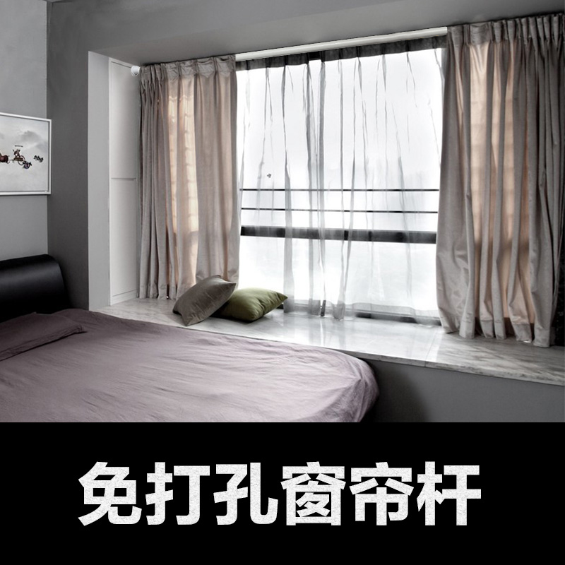 伸缩窗帘杆免打孔安装卧室轨道支架免钉可伸缩挂钩式客厅超长单杆