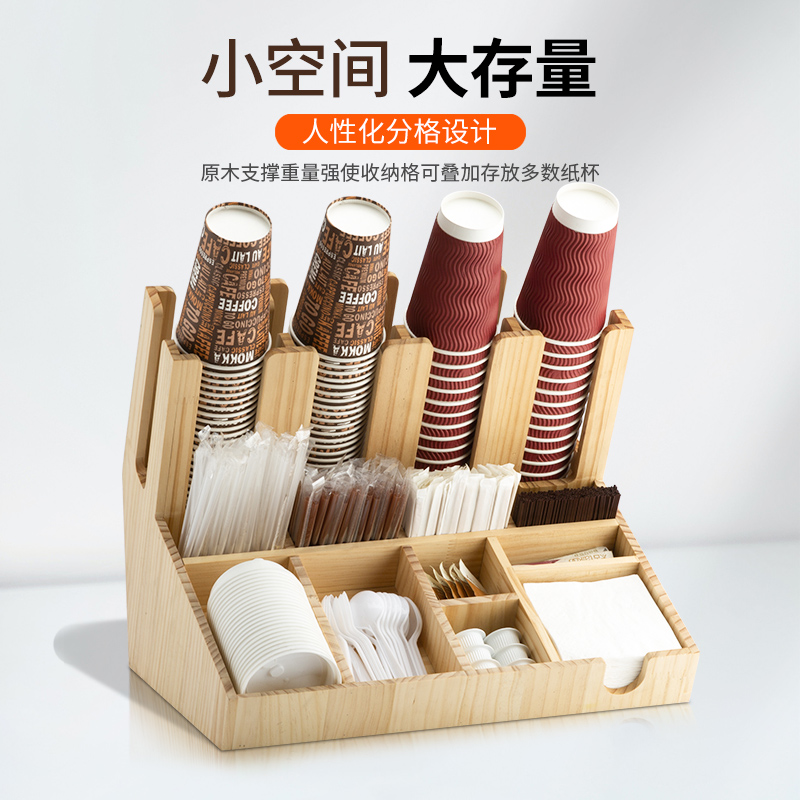 商用木质收纳架奶茶店吧台纸杯架子咖啡原木取分杯器置杯架吸管盒