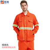 佰益反光阻燃工作服劳保分体防火服 电焊石油化工服消防服焊工服