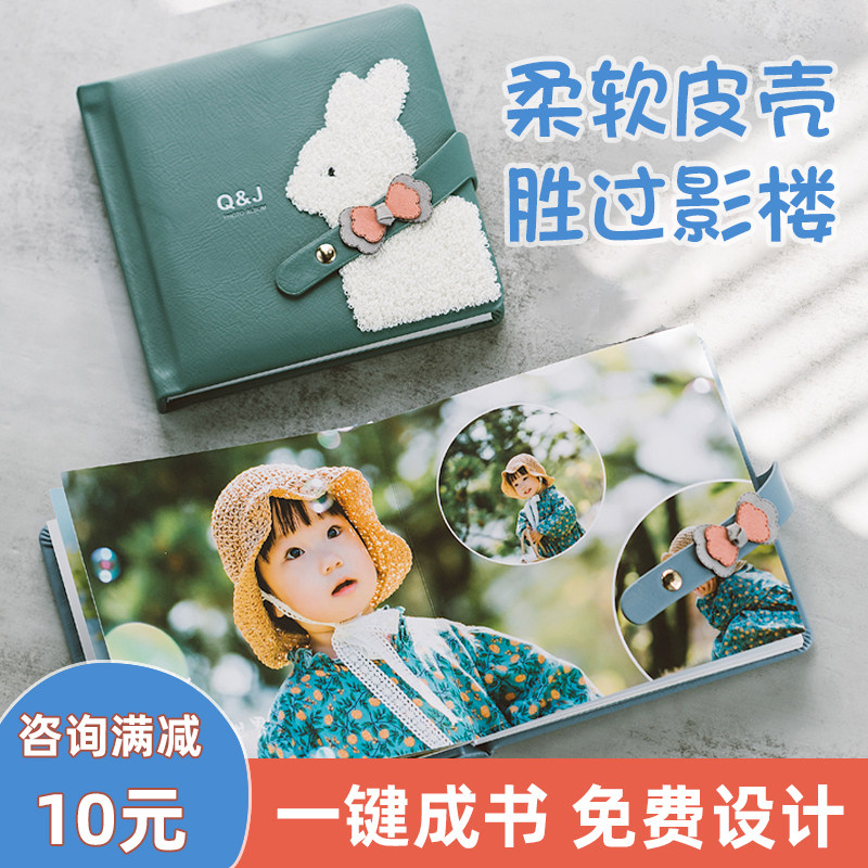 儿童成长记录相册本纪念册定制毕业 DIY手工宝宝百天相册照片打印