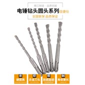 佳捷仕冲击钻头电锤穿墙过墙开槽方柄圆柄混凝土加长打孔万能转