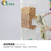 透明亚克力防溅洒鹦鹉笼子鸟笼虎皮玄凤八哥别墅繁殖笼大号型家用