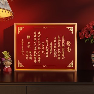 铜板定制婚书铜制高端中式复古结婚手工创意下聘书纯