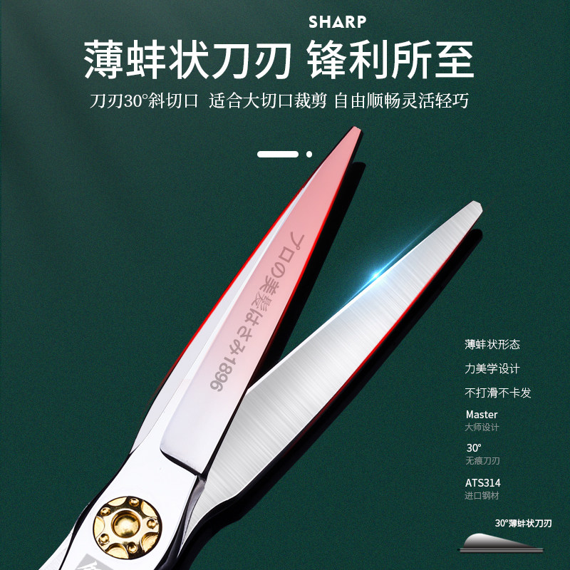 钢崎家用发型师发廊自己剪头发神器平剪牙剪美发理发打薄专用剪刀
