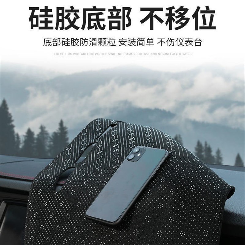 大通V80仪表台防晒V80Plus避光垫车内中控台隔热遮阳工作台垫改装