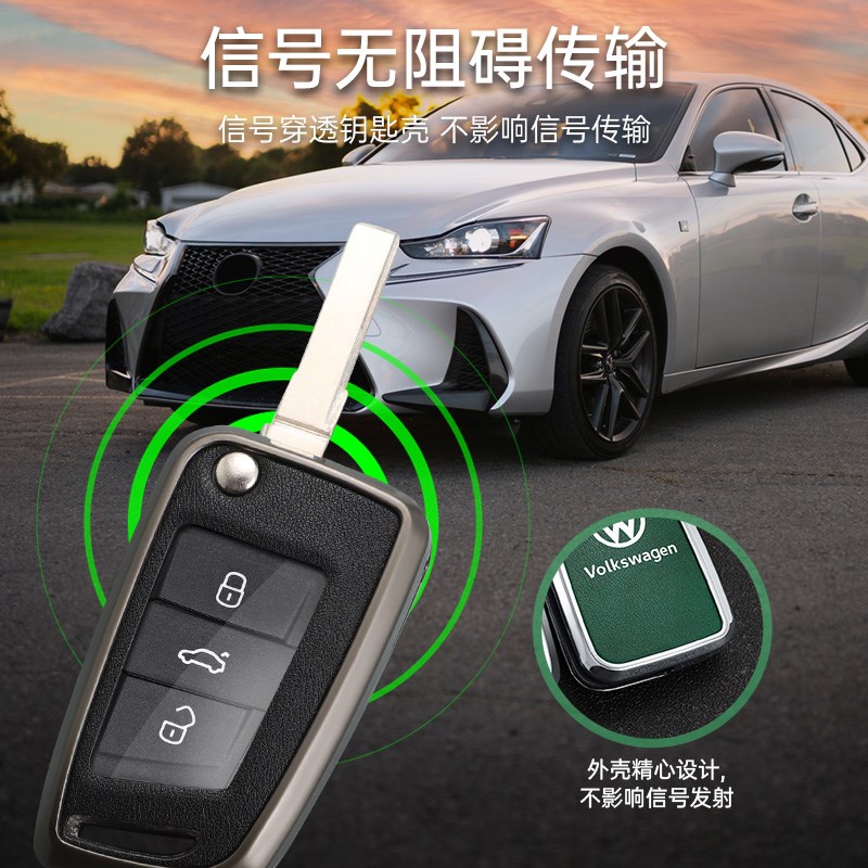 适用2017款大众帕萨特330钥匙套18款Passat汽车遥控包改装壳扣男