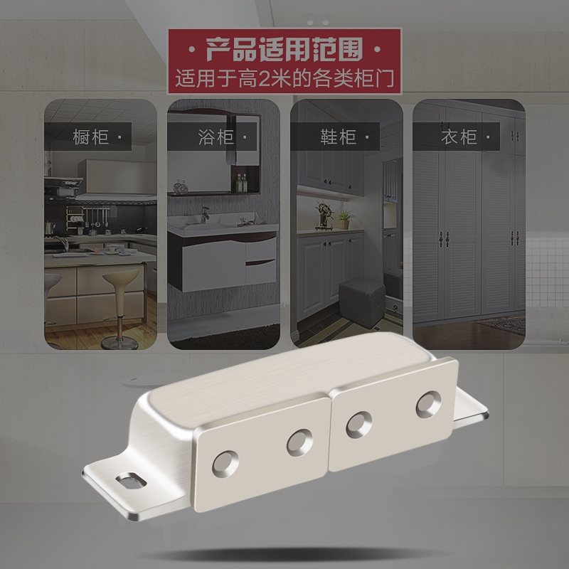 不锈钢双开门柜门吸强磁衣柜门卡扣磁铁磁吸磁碰门用门碰珠吸门扣