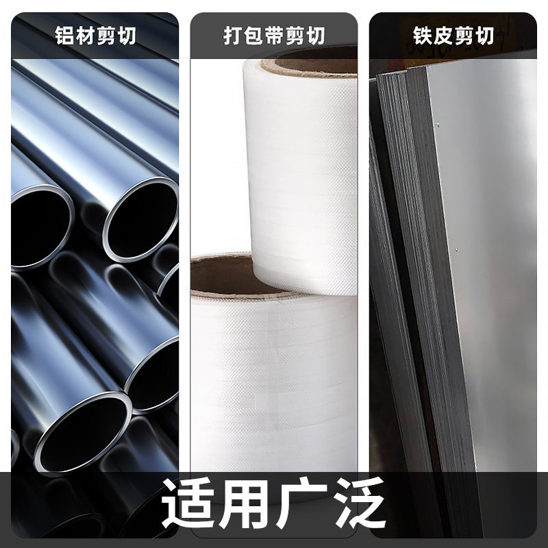 铁皮剪刀工业用强力轻钢龙骨剪刀剪铁皮专用电工铁丝铝扣板航空剪,五金/工具,铁皮剪,淘宝优惠券,粉丝福利购,淘宝优惠卷