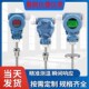 防爆一体化数显温度变送器4 20ma热电阻pt100传感器485工业温度计