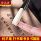 周虎臣毛笔纯羊毫乾隆遗制长锋大楷毛笔高档专业级成人书法初学者