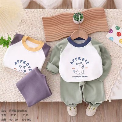 贝美嘉舒绒300g加厚秋衣套装男女童秋衣秋裤无痕无骨内衣A类纯棉