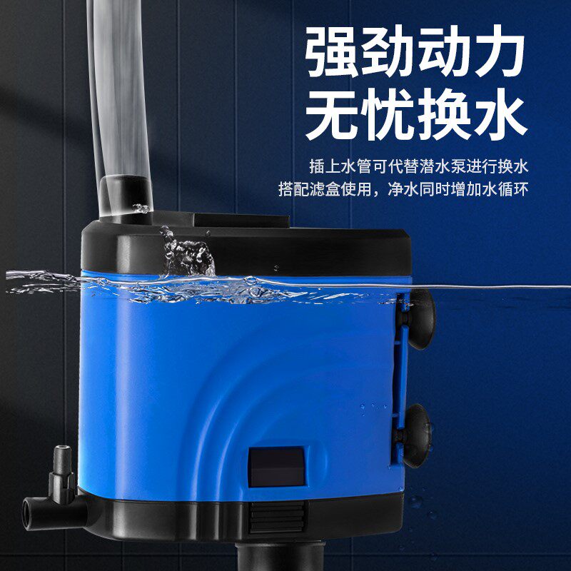 鱼缸过滤器三合一水泵静音小型增氧净水循环泵家用过滤泵配件大全