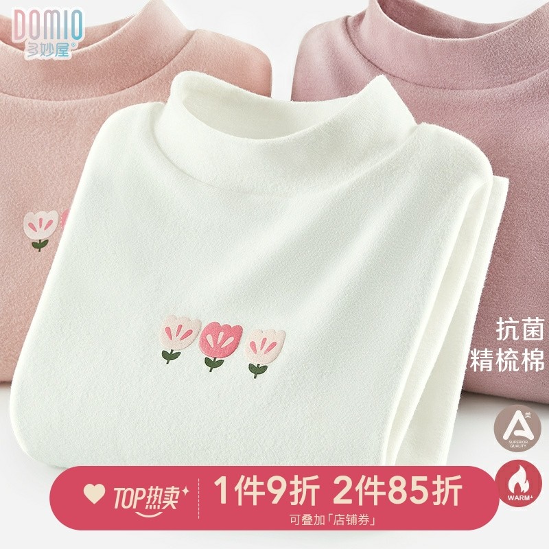 女童长袖T恤秋冬儿童纯棉打底衫加绒加厚中大童白色上衣童装冬季,童装/婴儿装/亲子装,T恤,淘宝优惠券,粉丝福利购,淘宝优惠卷