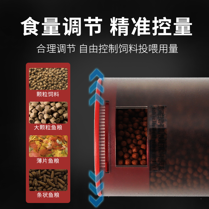 鱼缸喂食器金鱼锦鲤喂鱼神器投食器水族箱智能定时乌龟自动喂鱼器