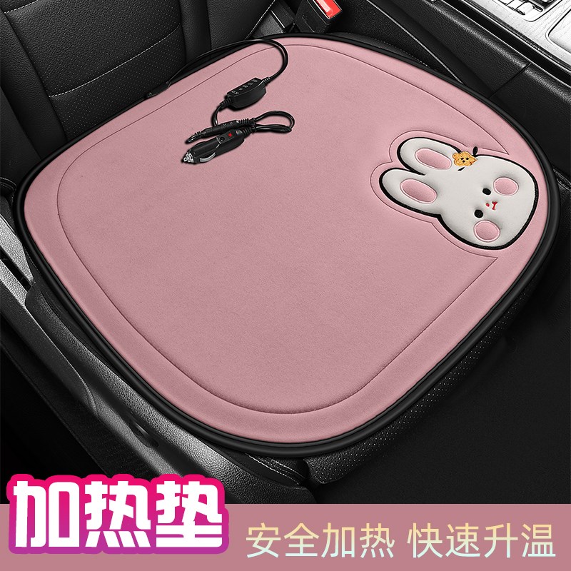 冬季加热汽车坐垫通用USB点烟器接口车载电热座垫车用短毛绒保暖