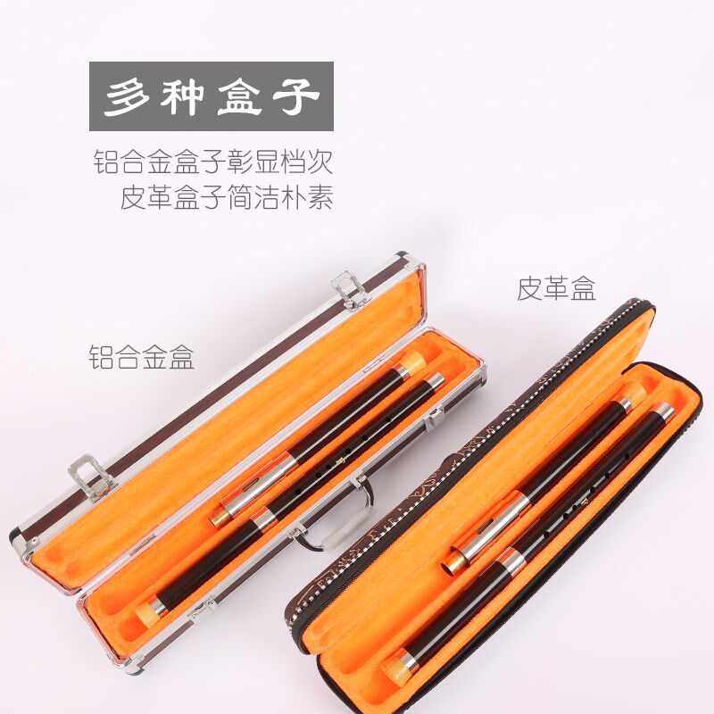 筚郎巴乌横吹 黑檀木学生成人初学演奏型 F调G调 云南民族乐器