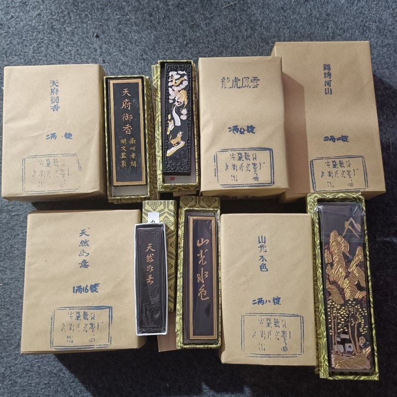 100元一包,歙县老胡开文墨厂墨条松烟墨块文房四宝,多款随机发