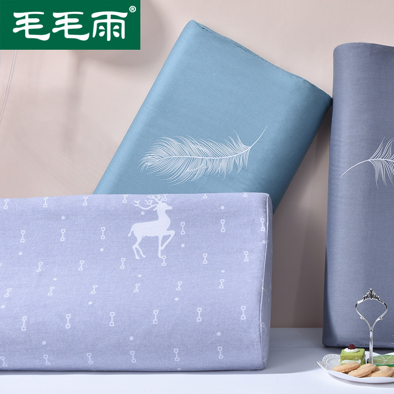 乳胶枕套枕头套一对夏季单个单人比纯棉柔软儿童记忆枕套全棉男薄