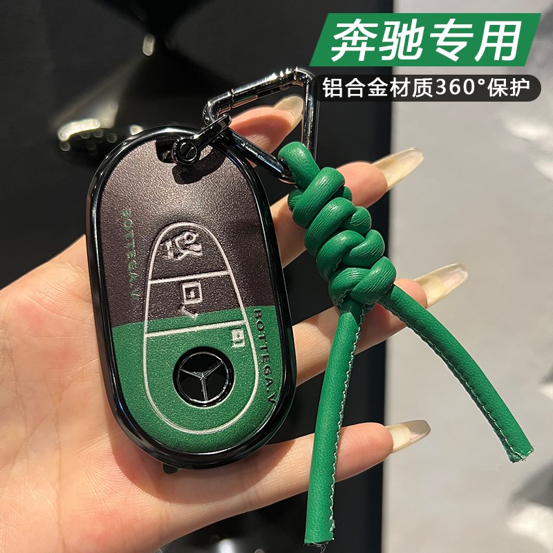 适用奔驰c260l钥匙套专用23款c200lglc300l车e300l男gle女s级壳扣