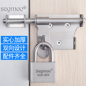 加厚不锈钢门后插销挂锁锁扣家用门搭扣老式 门栓防盗门内反锁卡扣