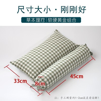 颈椎枕头睡觉专用修复护颈山苍子圆颈枕全棉助眠保健单人木棉枕芯