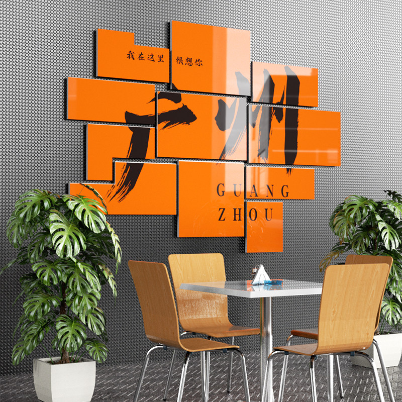 网红拍照区布置露营风墙面装饰餐饮烧烤店打卡壁贴画城市苏州,家居饰品,文化墙贴,淘宝优惠券,粉丝福利购,淘宝优惠卷