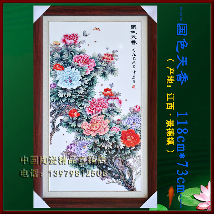 瓷板画童子节节高竹子秋荷花中式壁画客厅壁挂陶瓷装饰画竖版挂画图片