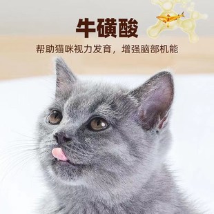 牧场之恋猫粮12个月成幼猫通用型增肥发腮变胖营养低油低盐猫主粮