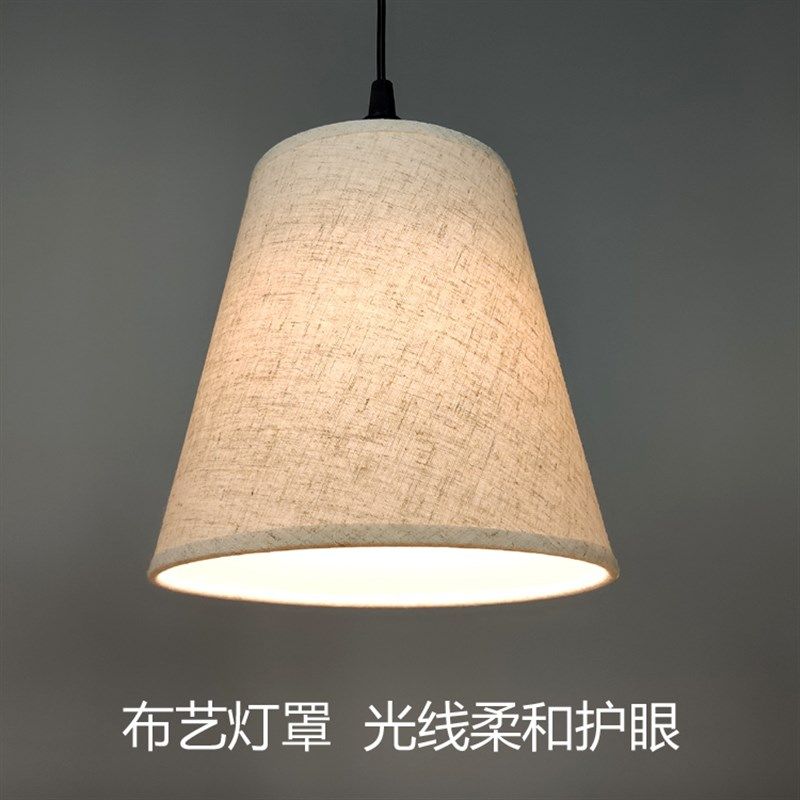 单头吊灯 布艺灯罩电线带开关插头插座可调光护眼学习LED寝室餐厅,家装灯饰光源,客厅吊灯,淘宝优惠券,粉丝福利购,淘宝优惠卷