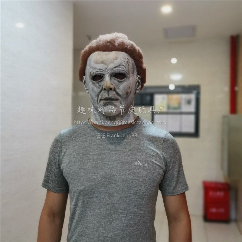 万圣节面具头套恐怖全脸男鬼屋电影月光光心慌慌骑士麦克梅尔面具,节庆用品/礼品,面具,淘宝优惠券,粉丝福利购,淘宝优惠卷