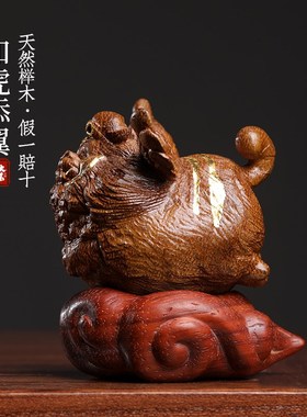 天然榉木如虎添翼创意文玩生肖虎手把件家居装饰品桌面工艺品摆件