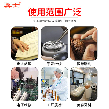 小台灯台式维修焊接放大镜带灯LED多功能5倍10倍护眼台灯老人阅读