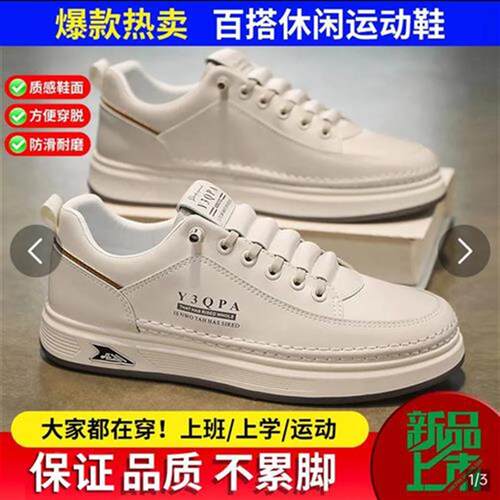增爆飞行员缓震鞋2025新款百搭休闲运动鞋男士帕拉鞋子Y3QPA男鞋