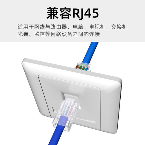 86型网络面板+免打模块超五类六类千兆信息插座rj45网线接口8p8芯