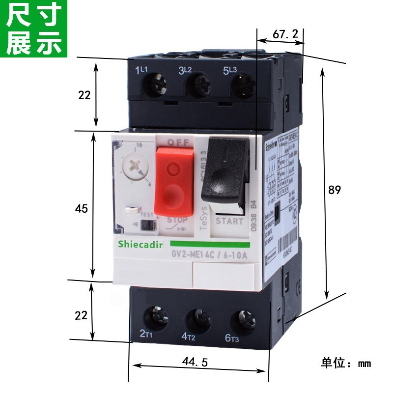 马达断路器GV2-ME10C 08C07C06C05C04C03C02C16C14C20C21C22C32C