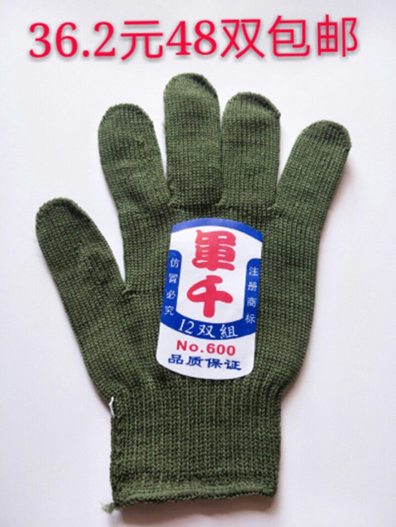 包邮36.2元48双军千黄色尼龙手套劳保纱线手套水产作业干活白手套