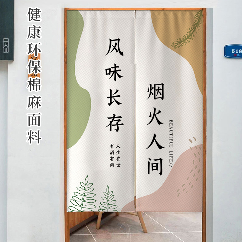 厨房门帘遮挡帘布专用隔断窗餐饮饭店布帘半帘防油烟后厨店铺商用