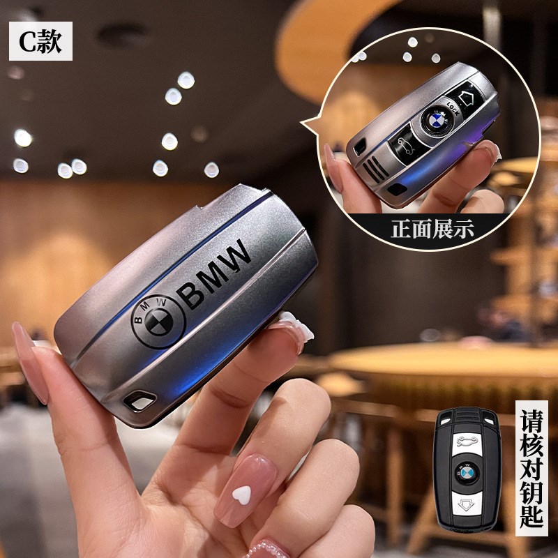 适用宝马汽车12/13/14款X1/X5/X6/Z4男女插入式锁匙扣壳钥匙包套