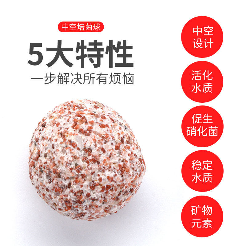 鱼缸中空石英球培菌专用过滤材料空心生化纳米细菌屋陶瓷净水滤材,宠物/宠物食品及用品,过滤设备,淘宝优惠券,粉丝福利购,淘宝优惠卷