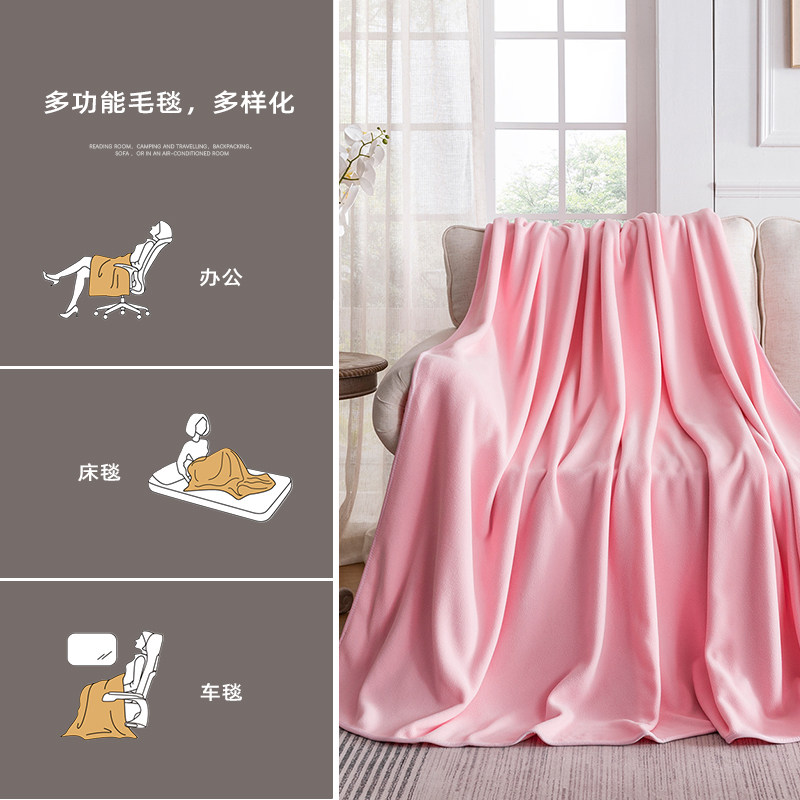 毛毯加厚冬季沙发盖毯办公室午睡摇粒绒毯子床上用毛巾被床单绒毯,床上用品,休闲毯/毛毯/绒毯,淘宝优惠券,粉丝福利购,淘宝优惠卷