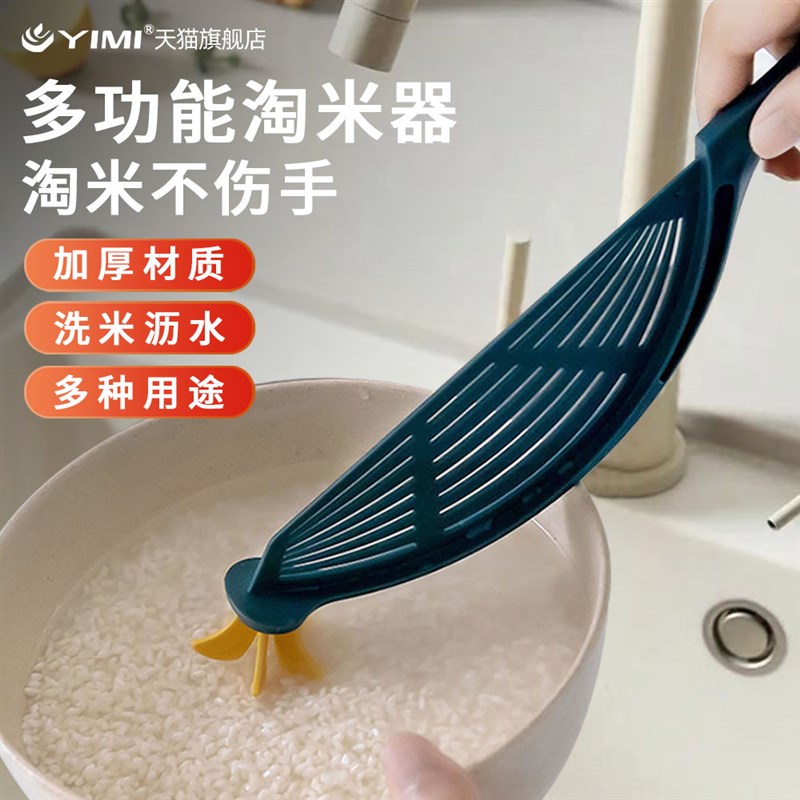 家用淘米过滤器多功能厨房洗米筛盆杯碗过滤挡板漏勺沥水洗米神器