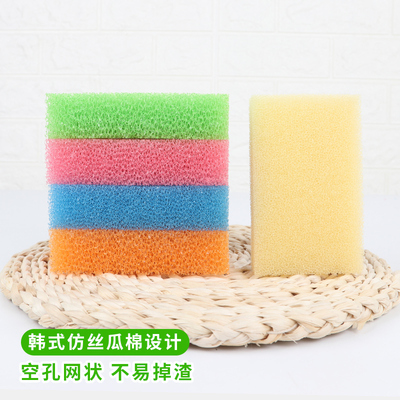 仿丝瓜洗碗海绵擦厨房不沾油洗碗布洗碗刷锅神器百洁布清洁海绵块