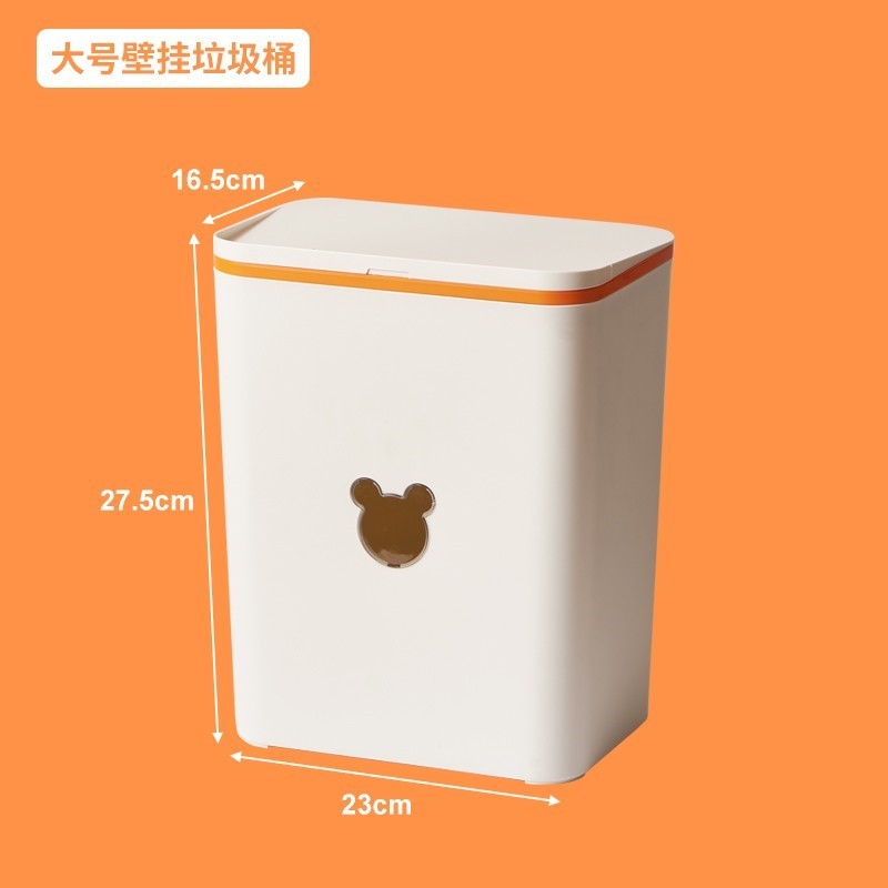 小号垃圾桶橱柜门悬挂式壁挂厨房家用式厨余小号用专用桶收纳无盖
