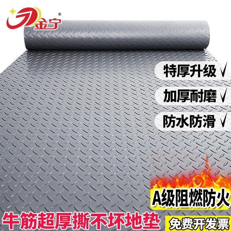 金宁全铺工厂车间加厚塑料地毯厨房牛津橡胶防滑地板革pvc地垫子