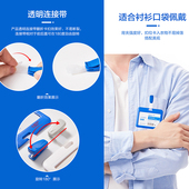 工作牌证件卡套胸牌夹扣医院胸牌夹子胸卡工作证工号牌 5个装