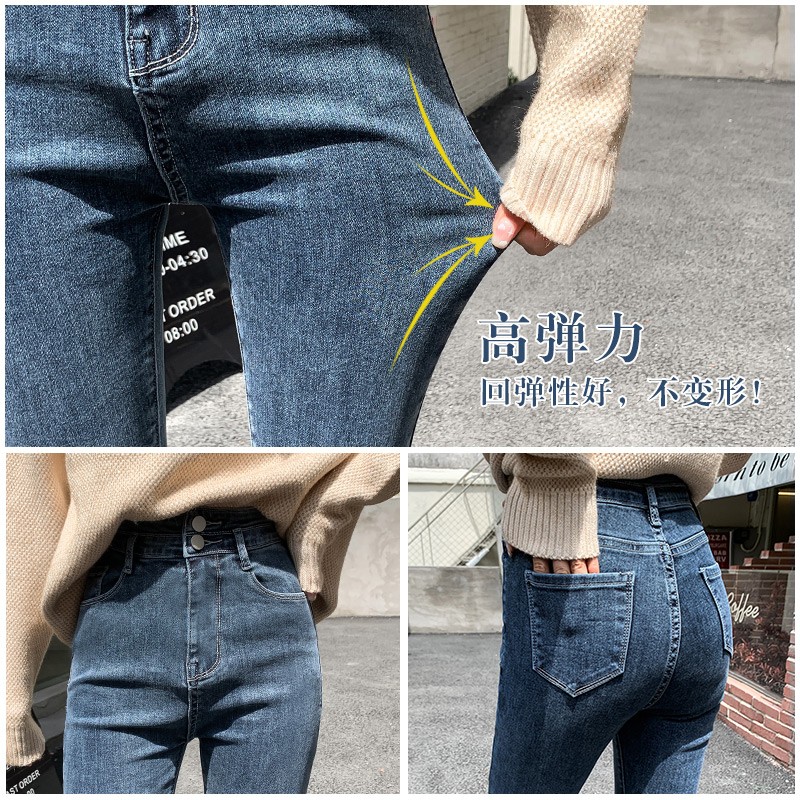 紧身牛仔裤女春秋2021新款显瘦显高修身小个子九分高腰小脚铅笔裤