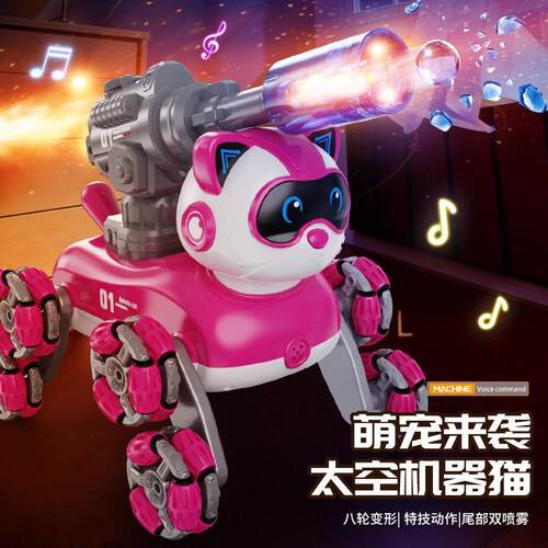 2026年新款ai智能遥控机器狗玩具八轮机器人语音陪伴男孩生日礼物