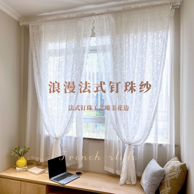 蕾丝窗纱免打孔法式钉珠纱帘魔术贴公主风装饰帘客厅卧室阳台复古