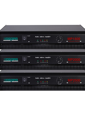 DSPPA迪士普 MP1500 MP2000 MP2500 MP3000 MP3500 MP4000 功放