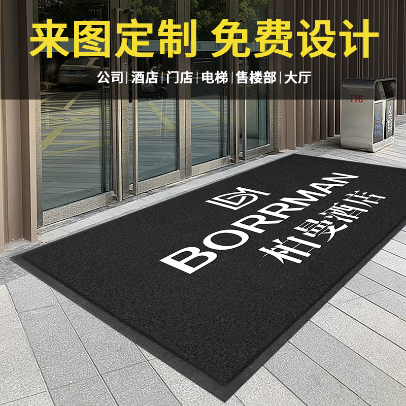地垫定制logo商用地毯商场酒店商铺门口迎宾电梯星期高端印字门垫